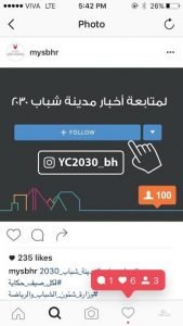 برنامج  سمو  الخاص بذوي الاحتياجات الخاصة، 9