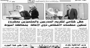 سهير