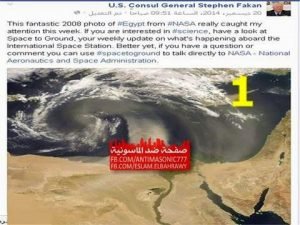 شفرة العدوان علي مصر1