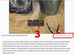 شفرة العدوان علي مصر5