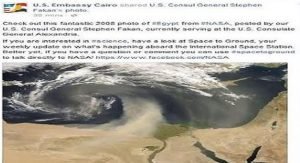شفرة العدوان علي مصر8