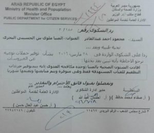 شىء مؤسف أن تجد من يرد على طلبك لم يفهمه