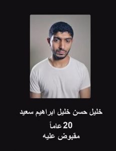 ضبط مواقع لتخزين الأدوات التي تدخل في تصنيع المتفجرات1