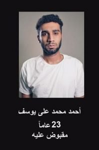 ضبط مواقع لتخزين الأدوات التي تدخل في تصنيع المتفجرات2