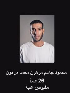 ضبط مواقع لتخزين الأدوات التي تدخل في تصنيع المتفجرات3