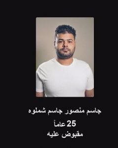 ضبط مواقع لتخزين الأدوات التي تدخل في تصنيع المتفجرات5