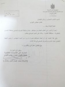 عملية إنقاذ وتطوير الصرف الصحي والبنية التحتية لمنطقة الليمون بحي المطرية.