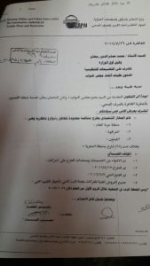 عملية إنقاذ وتطوير الصرف الصحي والبنية التحتية لمنطقة الليمون بحي المطرية.1