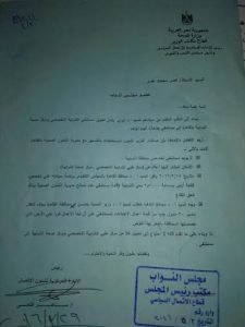 قرار محافظ القاهرة و الصحة باقامة مستشفي عام بالشرابية