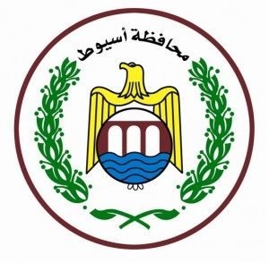 محافظة-أسيوط
