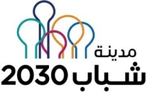 مدينة شباب 2030 7