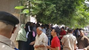 مكتب سجل مدني كفرالزيات