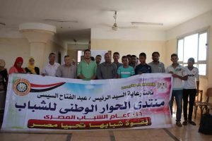 منتدى الحوار الوطني للشباب ببنى عبيد7