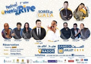 مهرجان الشرق للضحك بالناظور يطلق نسخته الثانية3