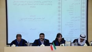 الباحثة أنوار محمد الدوسري خلال المناقشة1