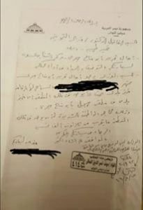 التقى سيادة اللواء النائب سيف النائب السيف 1