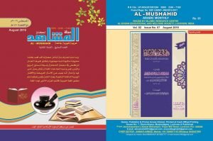 العدد السابع  1