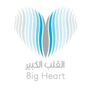 القلب الكبير تتبرع بـ150 ألف دولار أمريكي4