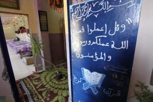 المؤسسة العقابية بالمرج3