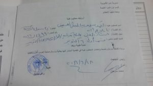 النائب العام يأمر بضبط وإحضار اﻹعلامي أحمد سعيد ومنعه من السفر خارج البلاد1