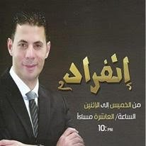 انفراد