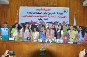 تكريم أوائل الشهادات العامة (11)