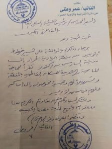 توفيرخطوط اتوبيسات لعدد من المناطق لخدمه اهالي دائرة الزاوية والشرابية1