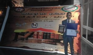 جائزة مجلس الشباب العربى في مجال الأدب1