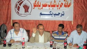 عبد الهادى لقيادات حزب شباب مصر بمحافظة البحيرة