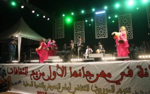مهرجان ونانة في دورته الثانية2