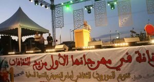 مهرجان ونانة في دورته الثانية3