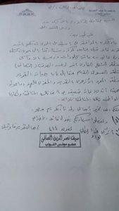 وزارة الكهرباء  توافق على طلبات النائب البرلمانى سيف نصر الدين2