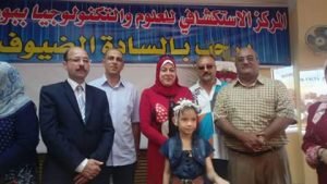 FB_IMG_1472673166809
