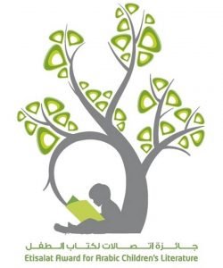 اتصالات لكتاب الطفل1