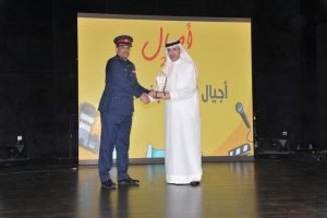 سلسلة من المحاضرات التوعوية لبرنامج أجيال 2030-