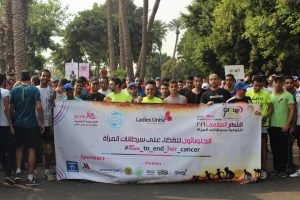 شخص تضامنوا معا في الجلوباثون للقضاء على سرطانات المرأة2