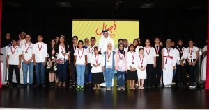 كرم المشاركين في برنامج أجيال 2030-