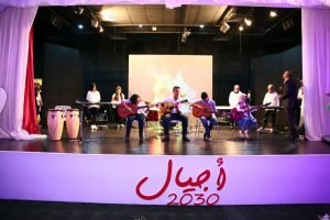 كرم المشاركين في برنامج أجيال 2030