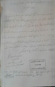 محمد الكومي يستجيب لمطالب اهالي 2