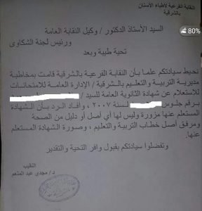 copy-of-14625302_1106000292819634_1197379998_n