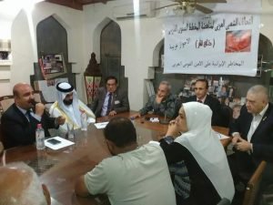 %d8%a7%d9%84%d8%aa%d8%ad%d8%a7%d9%84%d9%81-%d8%a7%d9%84%d8%b4%d8%b9%d8%a8%d9%89-%d9%84%d9%85%d9%86%d8%a7%d9%87%d8%b6%d8%a9-%d8%a7%d9%84%d8%b5%d8%b1%d8%a7%d8%b9-%d8%a7%d9%84%d8%b5%d9%81%d9%88%d9%891