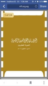 %d9%81%d9%8a%d9%84%d9%85-%d9%85%d8%b3%d8%aa%d9%88%d8%b1%d8%a9