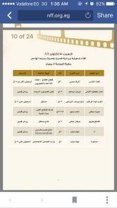 %d9%81%d9%8a%d9%84%d9%85-%d9%85%d8%b3%d8%aa%d9%88%d8%b1%d8%a91