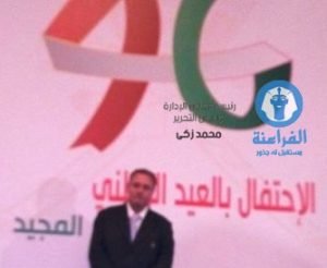 الصحفي محمد زكي اثناء مشاركتة في الاحتفالية