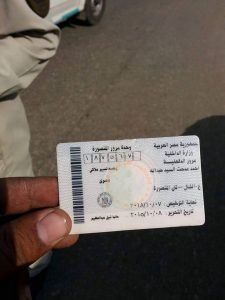 %d8%b6%d8%a8%d8%b7-%d8%b3%d9%8a%d8%a7%d8%b1%d8%a9-%d9%85%d8%a8%d9%84%d8%ba-%d8%a8%d8%b3%d8%b1%d9%82%d8%aa%d9%87%d8%a7-%d9%85%d9%86-2014-%d8%a8%d9%83%d9%85%d9%8a%d9%86-%d8%a7%d9%84%d8%b9%d9%84%d9%88