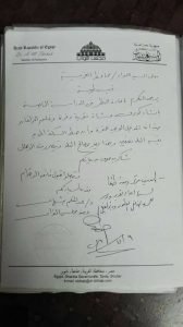 %d8%b9%d8%a8%d8%af-%d8%a7%d9%84%d9%85%d9%86%d8%b9%d9%85-%d8%b4%d9%87%d8%a7%d8%a8-%d9%8a%d8%b7%d8%a7%d9%84%d8%a8-%d9%85%d8%ad%d8%a7%d9%81%d8%b8-%d8%a7%d9%84%d8%ba%d8%b1%d8%a8%d9%8a%d8%a92