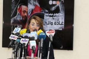 %d8%ba%d8%a7%d8%af%d8%a9-%d9%88%d8%a7%d9%84%d9%89-%d8%aa%d8%b7%d9%84%d9%82-%d9%81%d9%8a%d9%84%d9%85%d8%a7-%d8%b1%d9%88%d8%a7%d8%a6%d9%8a%d8%a72