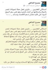 %d9%85%d8%a4%d8%b3%d8%b3-%d8%ad%d9%85%d9%84%d8%a9-%d8%ad%d9%88%d8%a7%d9%84%d9%87-%d9%80-%d8%af%d8%b9%d9%85-%d9%80-%d9%85%d8%b5%d8%b1-%d9%84%d9%84%d9%85%d8%b5%d8%b1%d9%8a%d9%8a%d9%86-%d8%a7%d9%84
