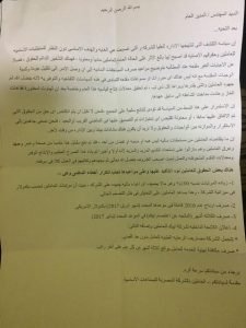 %d8%a7%d8%b9%d8%aa%d8%b5%d8%a7%d9%85-%d8%b9%d9%85%d8%a7%d9%84-%d8%b4%d8%b1%d9%83%d8%a9-%d8%a5%d8%a8%d9%8a%d9%83