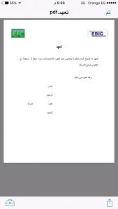 %d8%a7%d8%b9%d8%aa%d8%b5%d8%a7%d9%85-%d8%b9%d9%85%d8%a7%d9%84-%d8%b4%d8%b1%d9%83%d8%a9-%d8%a5%d8%a8%d9%8a%d9%836